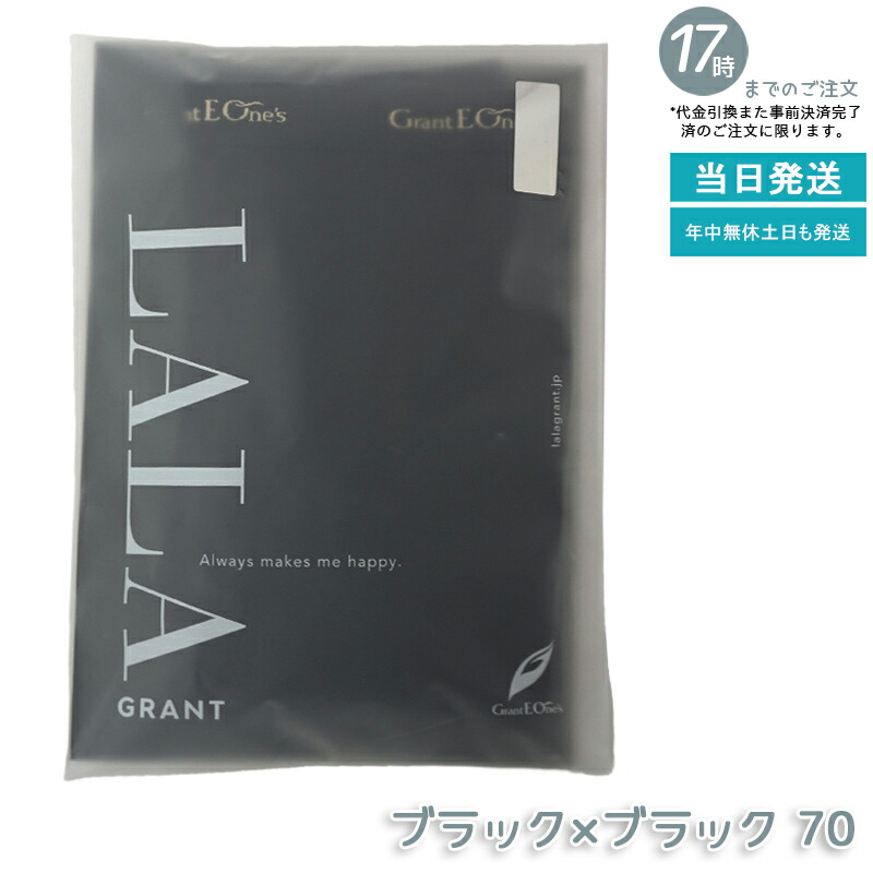 楽天市場】【全8色 4サイズ】ファンタジー レーシーショーツ