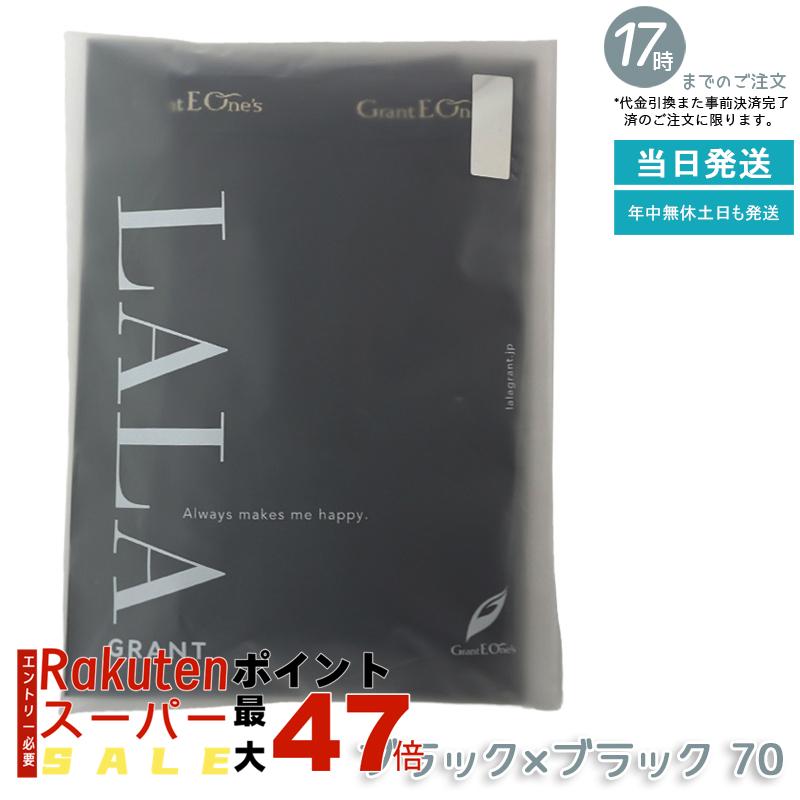 楽天市場】【全8色 4サイズ】ファンタジー レーシーショーツ ブラック