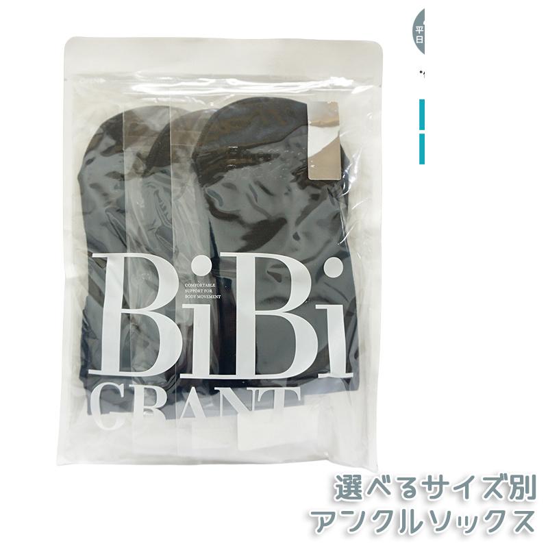 楽天市場】【サイズ選べる 国内正規品】グラントイーワンズ ホルミー