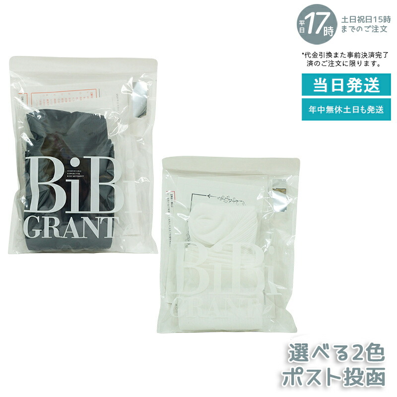 グランドイーワンズ、Bi BiエナジックハイソックスL グランドイーワンズ、Bi BiエナジックハイソックスL 【公式通販】