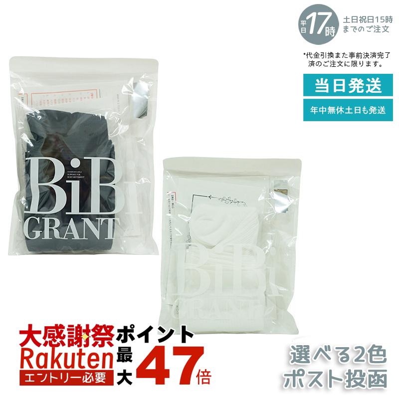 楽天市場】着圧ソックス レディース エナジック ハイソックス 着