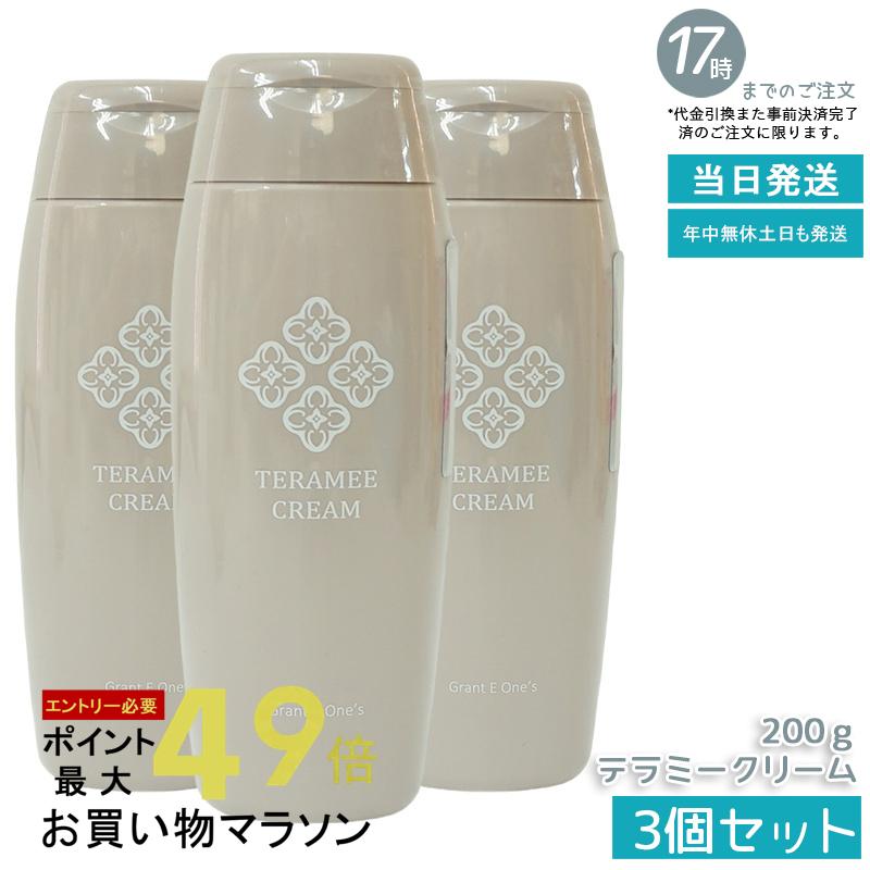 楽天市場】【2本セット】グラント・イーワンズテラミークリーム 200g