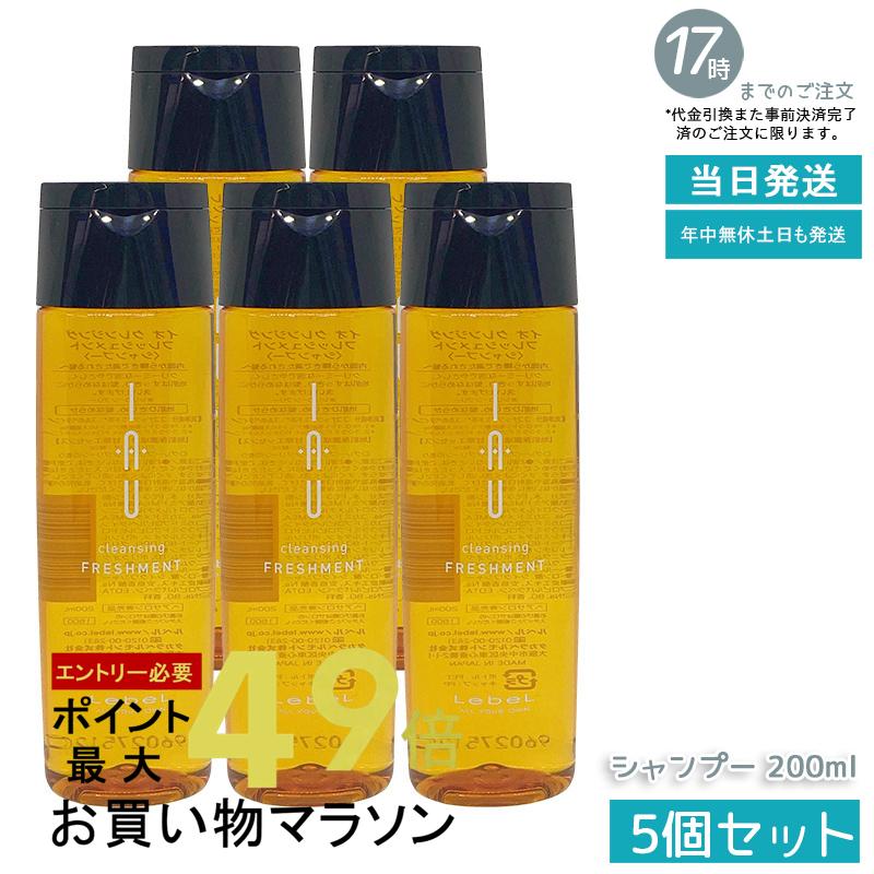 ルベル　プレイングシャンプー、トリートメント6セット LebeL(ルベル) / プレイング シャンプー／トリートメントの公式