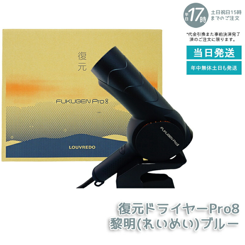 レプロナイザー 4D plus REPRONIZER リュミエリーナ 楽天市場】レプロナイザー 4D Plus | REPRONIZER 4D Plus 【送料