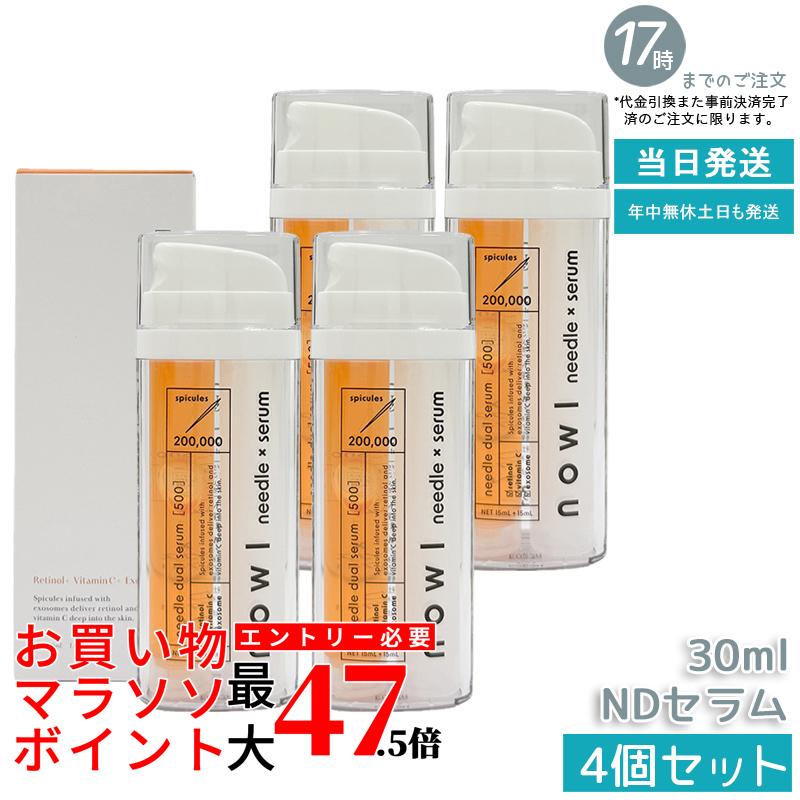 【4個仕掛ける】NOWL ノウル ニードルデュアルセラム 針美容液 30ml 針美容液 ニードルセラム 日本製 取りいれる液 レチノール ヴィタミンC エクソソーム 高濃さ針 針 美容 毛孔 ひと肌世話をする 注意集中世話をする 保湿 行きわたる 国内置き目品 貨物輸送無料 スキンケア-美容・コスメ・香水-美容液