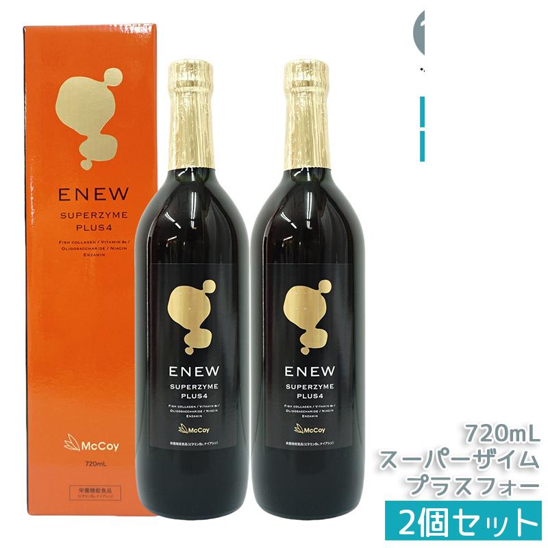 ラクトクレンズ 500ml スーパーフード飲料　2本 ラクトクレンズ 500ml スーパーフード飲料 2本 ラクトクレンズ (酵素