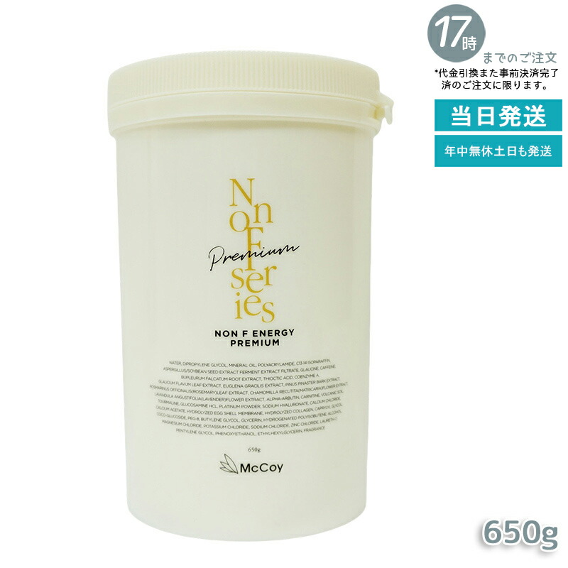 【新品未使用でお得】マッコイ シェイプ用ボディクリーム おためし新商品ナビ » Blog Archive » 美ボディの引き締めと