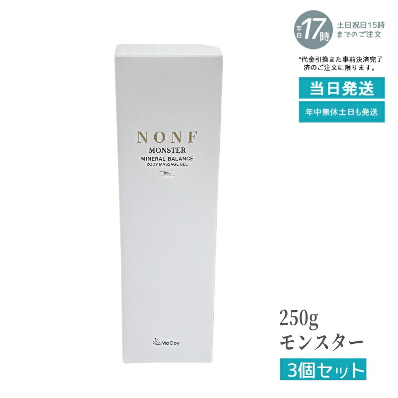 楽天市場】【あす楽】マッコイ ノン F エナジークリームSP 650g「3個