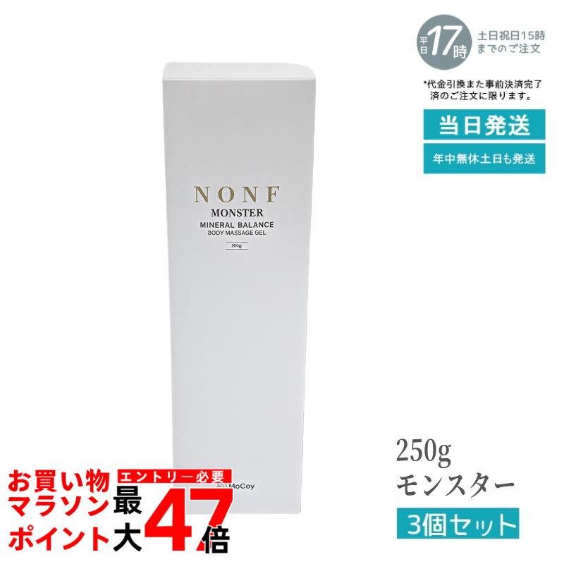 楽天市場】【あす楽】マッコイ ノン F エナジークリームSP 650g「3個