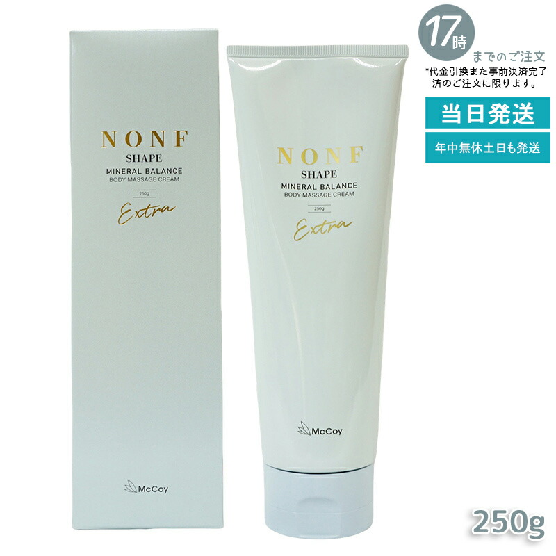 楽天市場】【大人気のマクセリーシェイプがリニューアル!】McCELLRIE