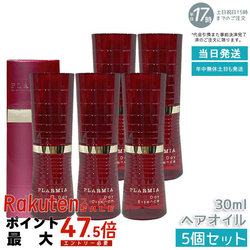 【5個仕掛ける】ミルボン プラーミア デイエッセンス 30ml 髪の毛抽出エキス 髪の毛油絵の具 アウトバストリートメント 日中用 UV保護 紫外線撥ね除ける スカルプケアローション 頭皮美容液 髪と頭皮のW世話をする たわい無い油絵の具 べたつかない ツヤ まとまり 赤ちょうちんまる取り品 貨物輸送無料 ヘアケア・スタイリング-スタイリング剤
