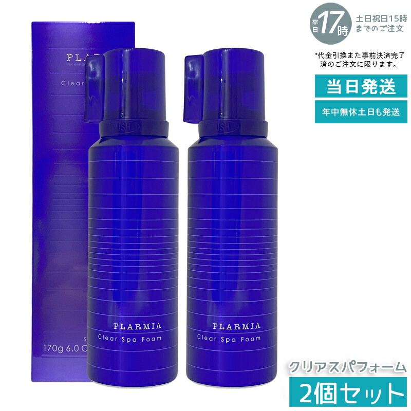 楽天市場】【正規品販売店】プラーミア クリアスパフォーム 頭皮用