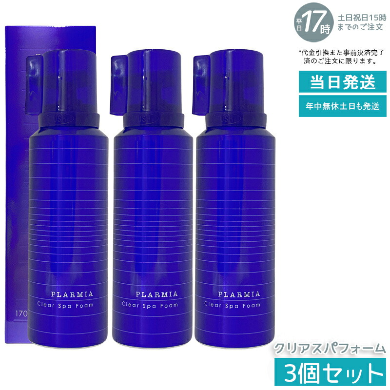楽天市場】【正規品販売店】プラーミア クリアスパフォーム 頭皮用