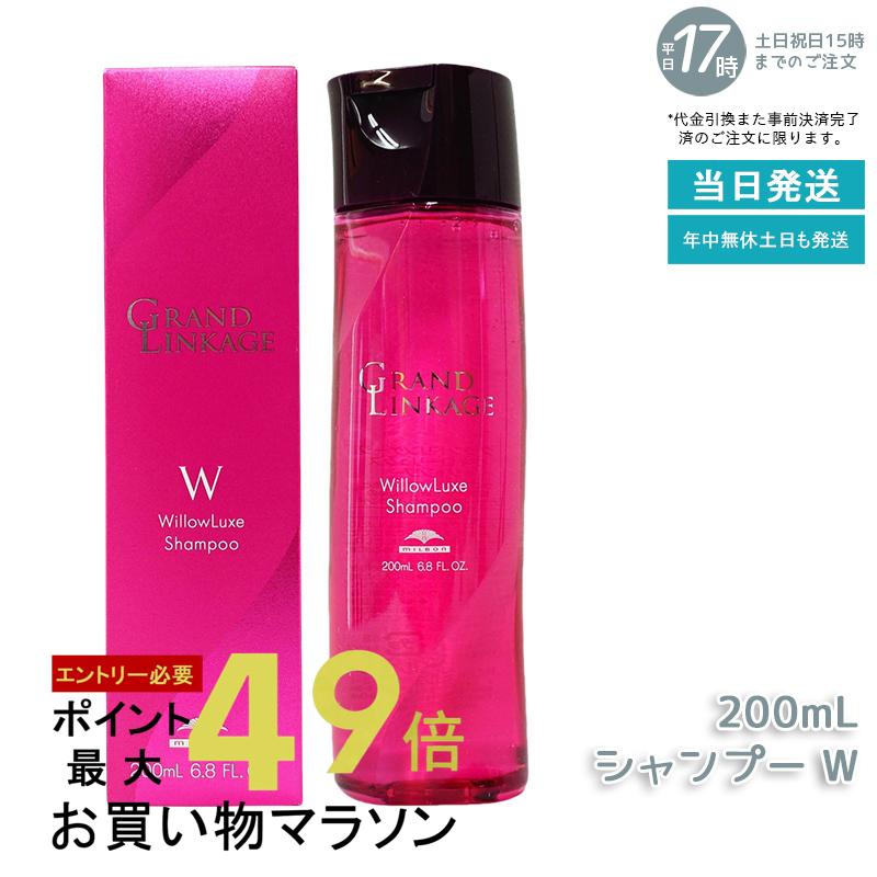 ミルボン グランドリンケージ 1× 2 3× 600g ミルボン グランドリンケージ サロントリートメント3