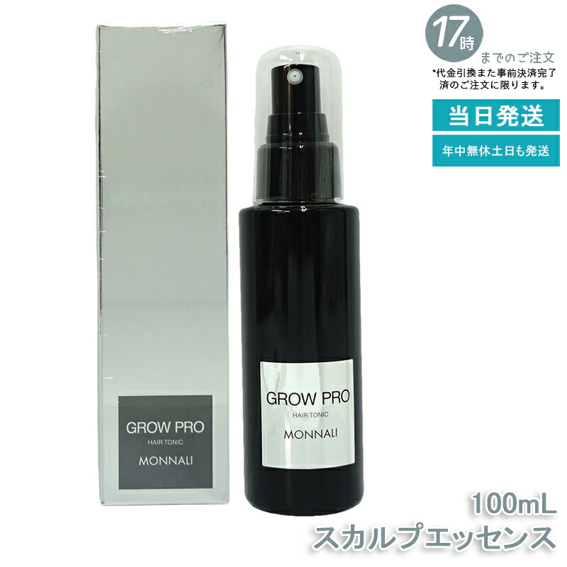 【新品】GROWPRO モナリ ブラックシリーズ スカルプエッセンス 100mL 楽天市場】モナリ ブラックシリーズ GROW PRO スカルプ エッセンス