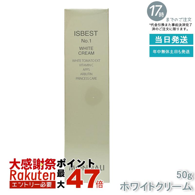 楽天市場】モナリ スラットクリーム 180g MONNALI ボディクリーム