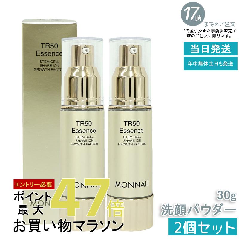楽天市場】【500円OFFクーポン☆24日23:59まで！】モナリ
