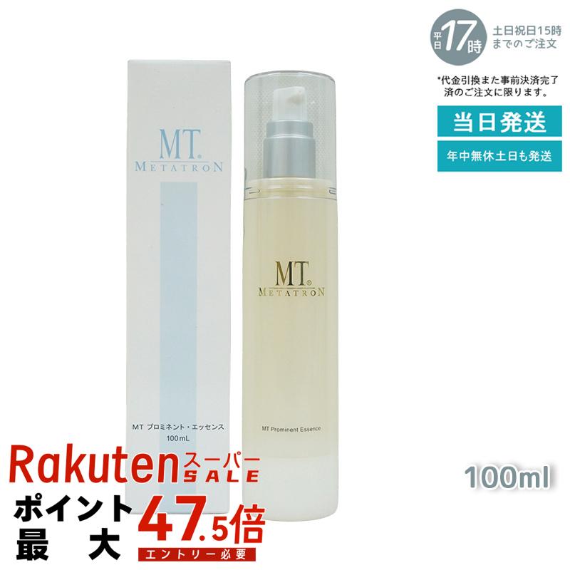 MT プロミネント・エッセンス 100ml ハリ 保湿力 乾燥肌 ビタミンC 敏感肌 大人肌 セラミド パンテノール 美容液