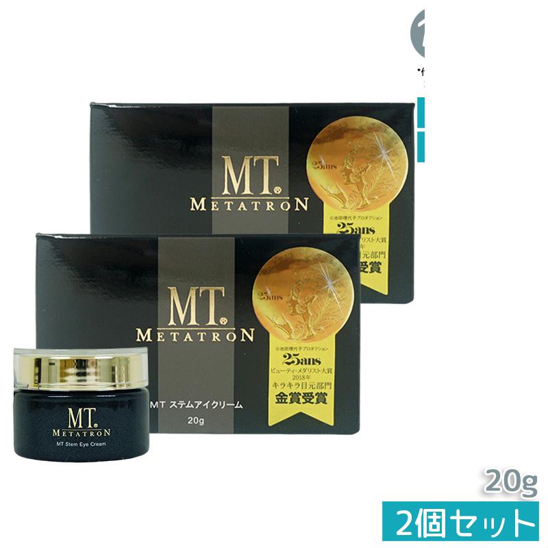 MTステムアイクリーム メタトロン 3個 楽天市場】【ミニSET】MTメタトロン ステム アイクリーム 5g×3個