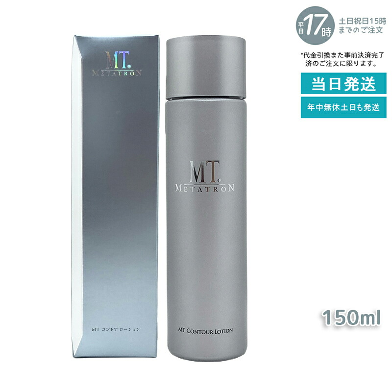 売れ筋  【M6Y15MP4PFV】 限定デザイン