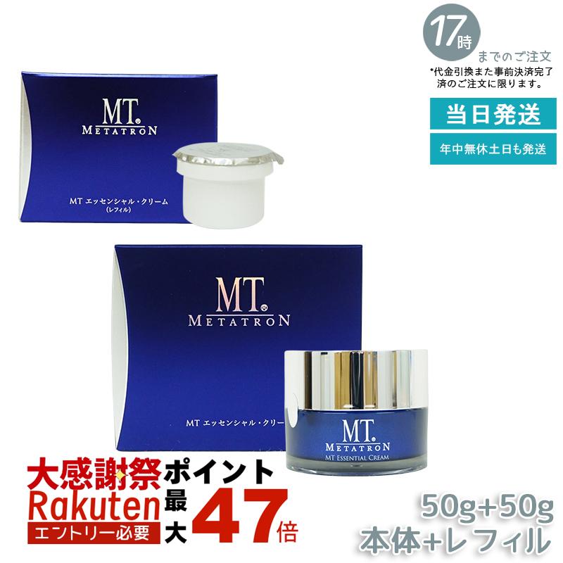 楽天市場】MTメタトロン ステム クリーム 30g フェイスクリーム