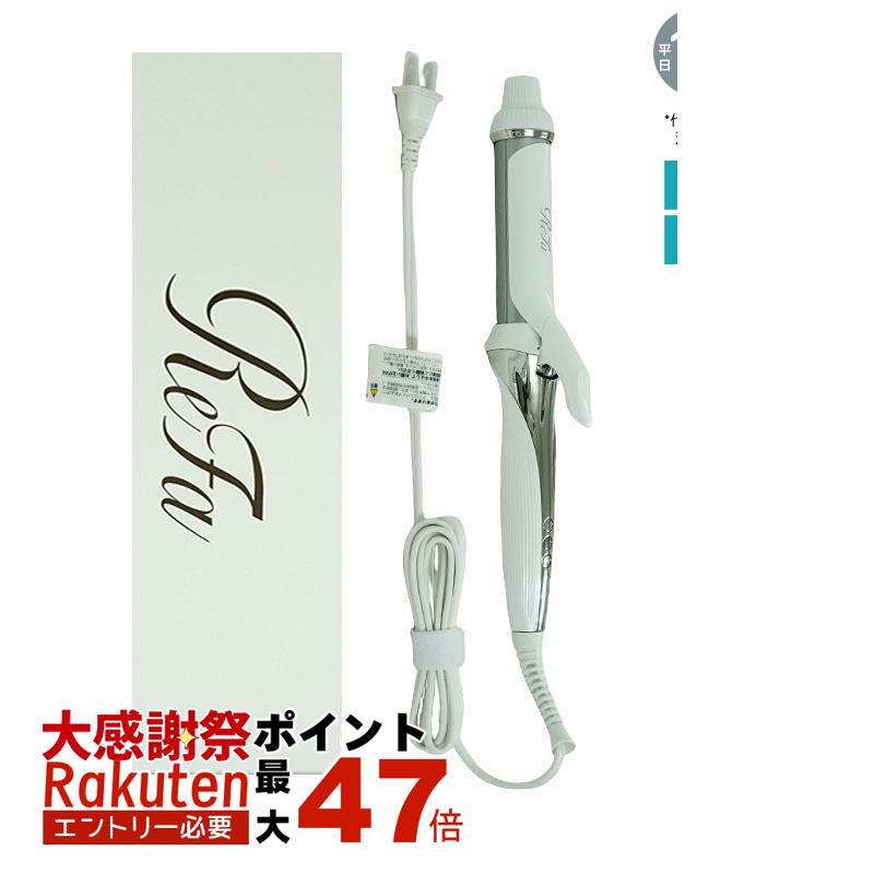 楽天市場】リファ ビューテック カールアイロン 32mm/26mm RE-AF00A RE