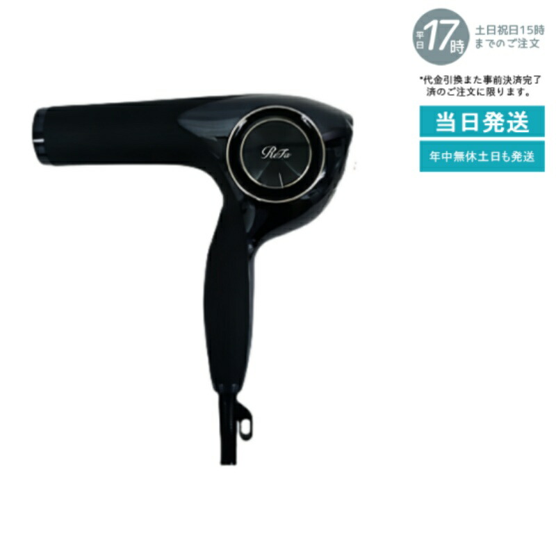 楽天市場】【正規品】MTG正規品 リファビューテック ドライヤー プロ