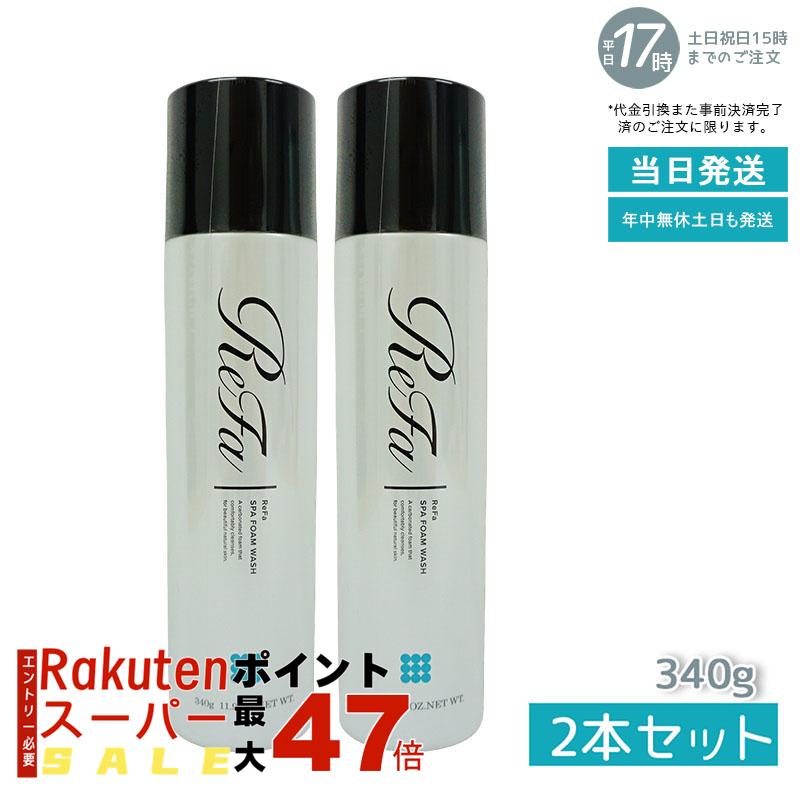 楽天市場】リファ マイクロカプセルジェルクレンジング 500mL 1個 MTG