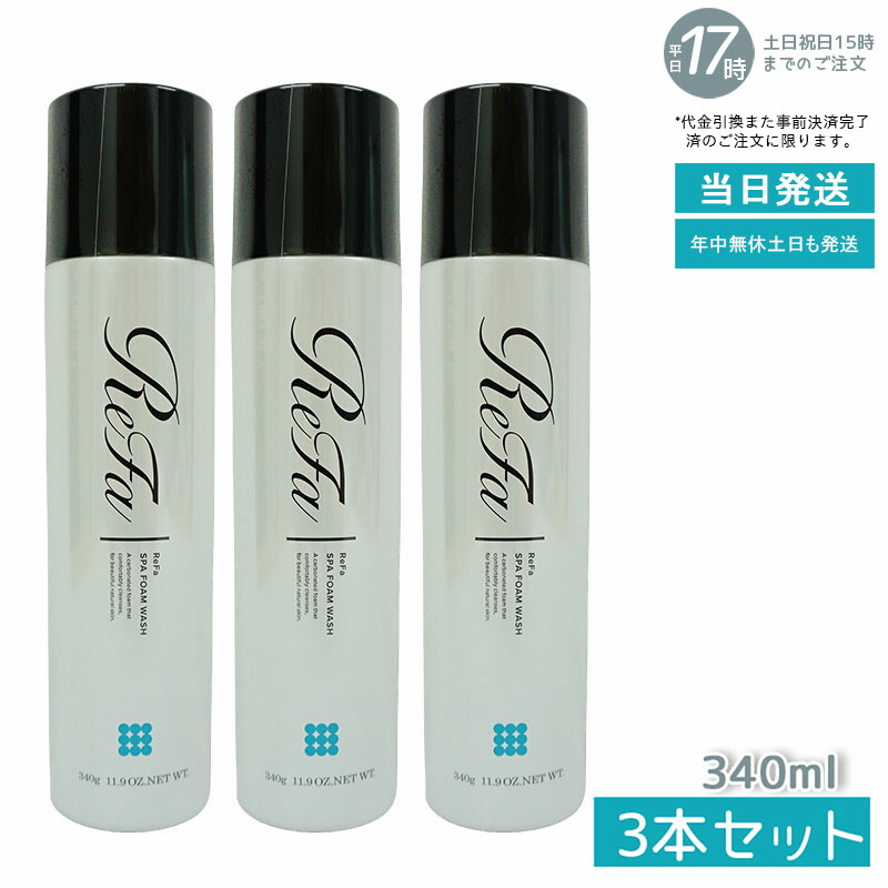 楽天市場】リファ マイクロカプセルジェルクレンジング 500mL 1個 MTG