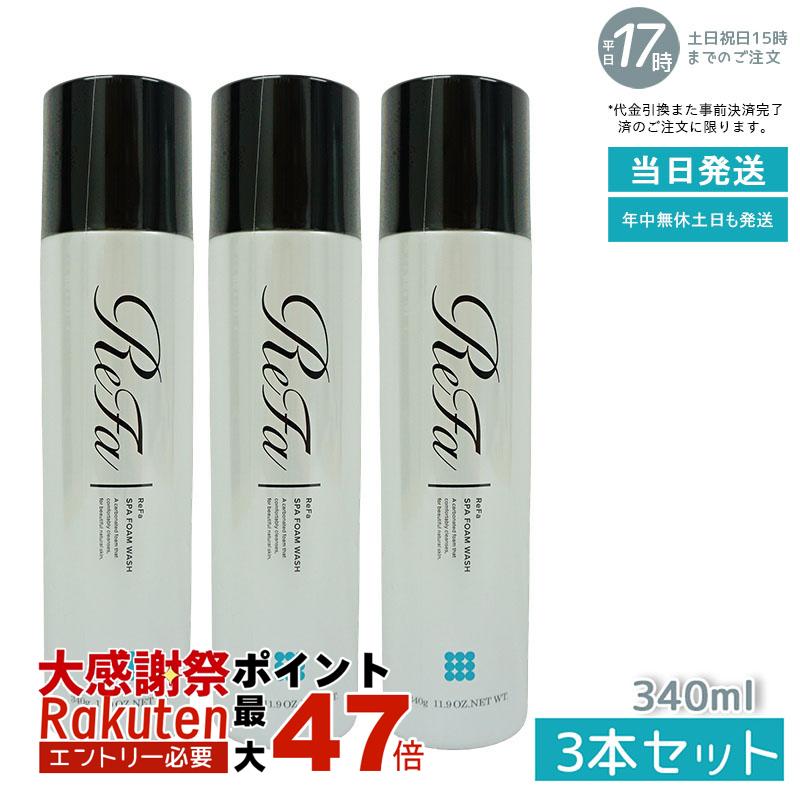 楽天市場】リファ マイクロカプセルジェルクレンジング 500mL 1個 MTG