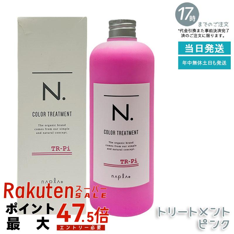 ナプラ N. エヌドット カラートリートメント ピンク 300g ヘアカラーの色落ちを穏やかにサポート サロンカラーを長く美しく保つ 黄ばみ・赤み抑え ピンク系カラーキープ 保湿成分配合 しっとりツヤのある髪へ 優しいフローラル系の香り ヘアケア＆カラーケア｜いろいろマーケット 店