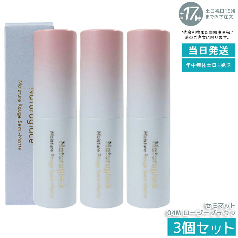 圧倒的人気 あす楽対応  【M4GNT8O534C】 限定デザイン