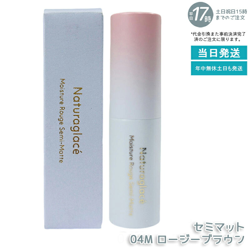 リピート多数  【M74R561794T】 限定デザイン