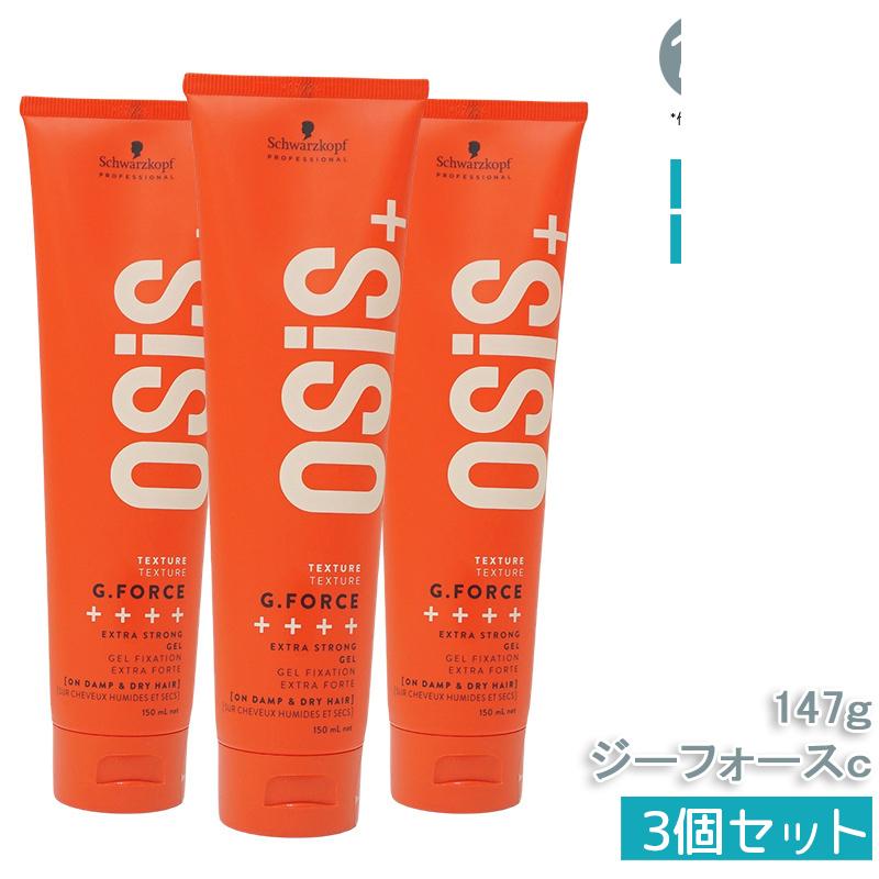 楽天市場】オージス ジーフォースc 147g : いろいろマーケット 楽天