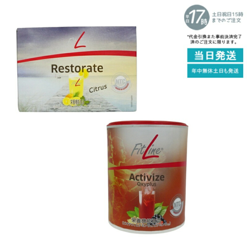 楽天市場】フィットライン アンチオキシ 450g 栄養補給 天然