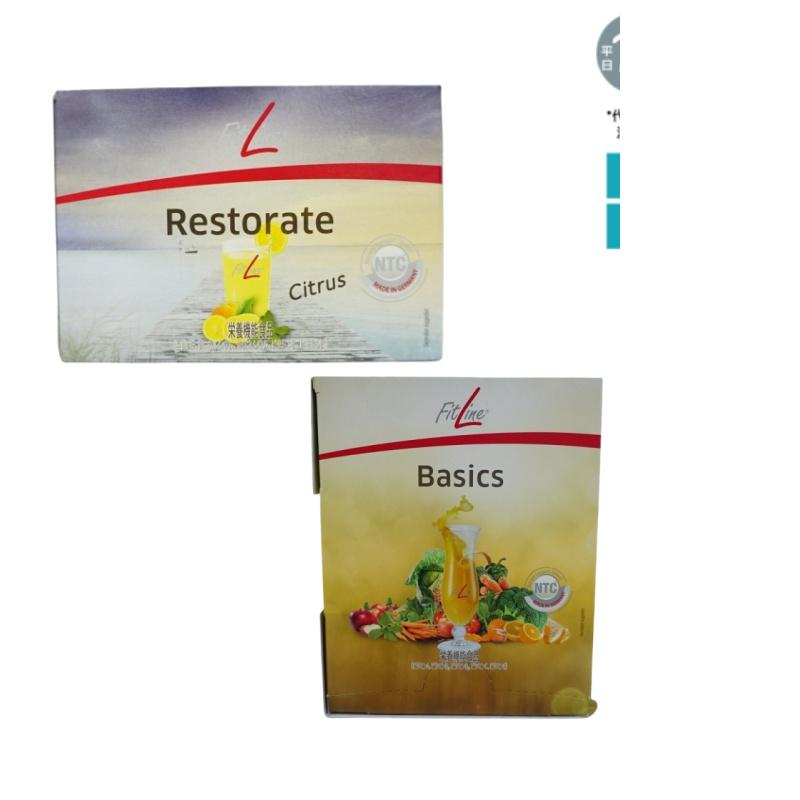 新品未使用☆フィットライン神酵素BASICSセット 楽天市場】【3箱セット】FitLine Basics フィットライン ベーシックス