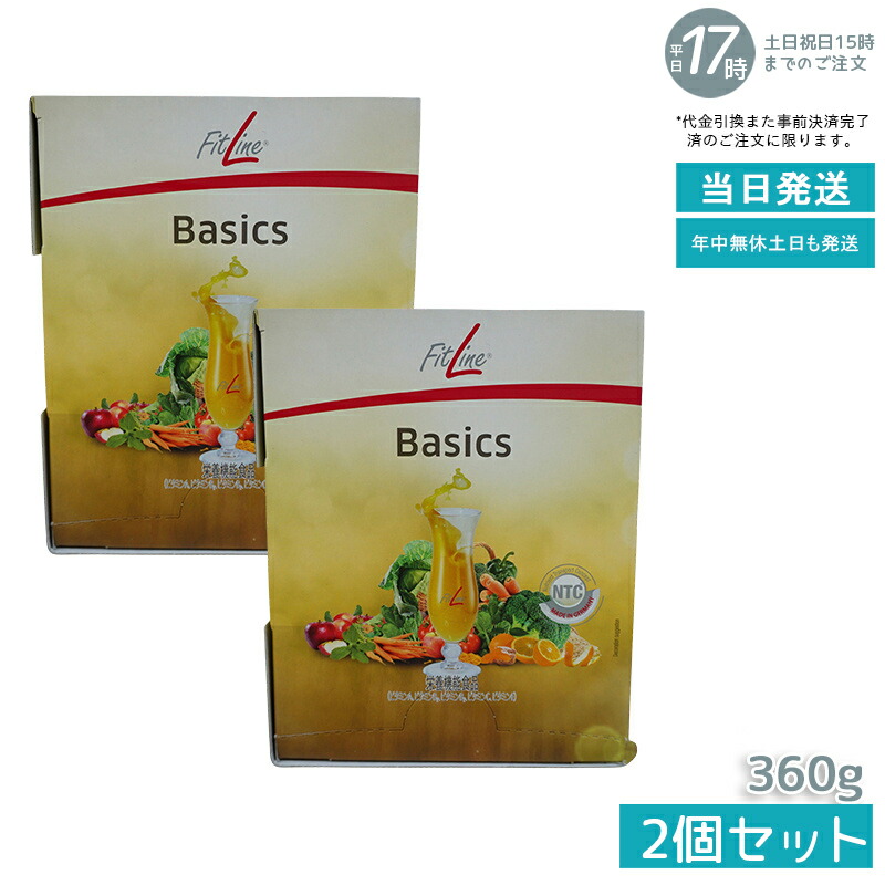 ドイツPM C-Balance 4箱セット ドイツPM C-Balance 4箱セット ドイツPM C-Balance 4箱セット