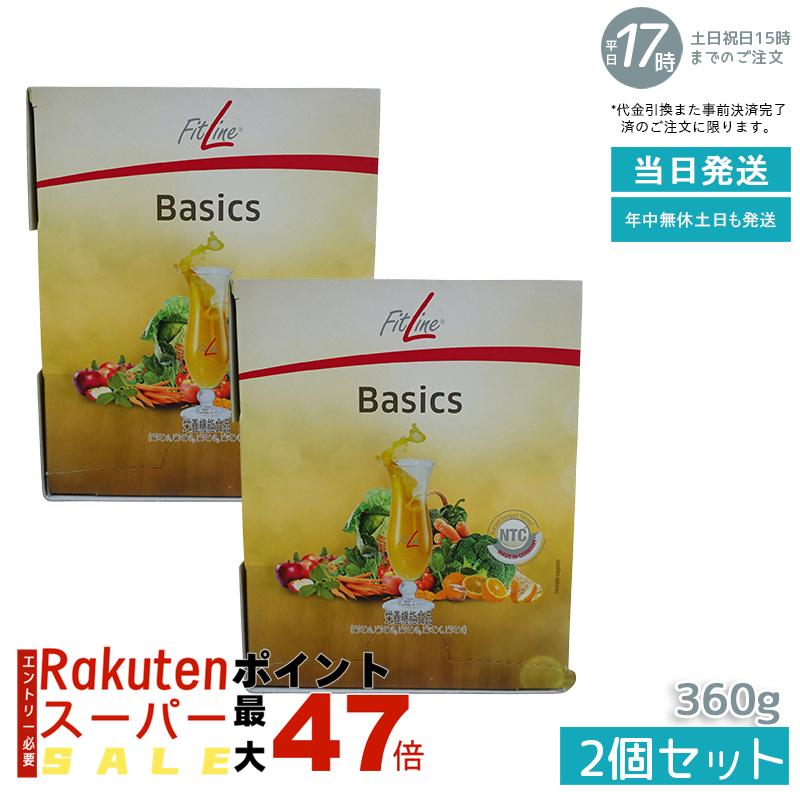 楽天市場】【FitLine 3点セット】PMインターナショナル フィット