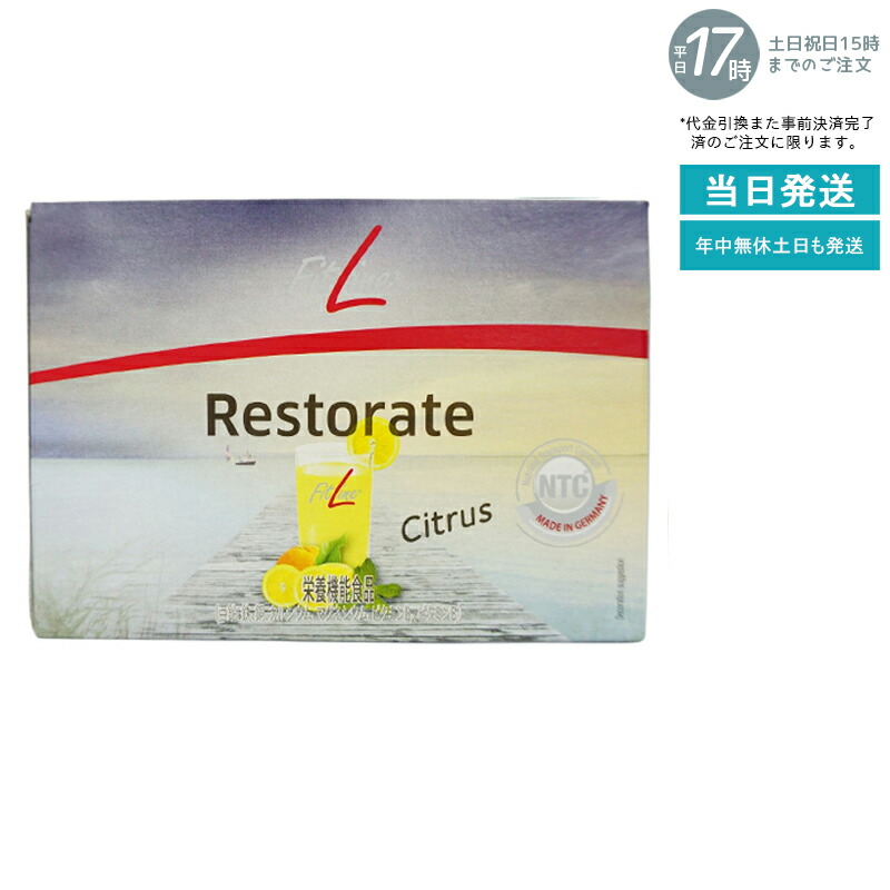 専用ドイツ50+ 30袋と1つFitline med Active Gel PM fitline med active gel 150ml×2本 スキンケア・基礎化粧品