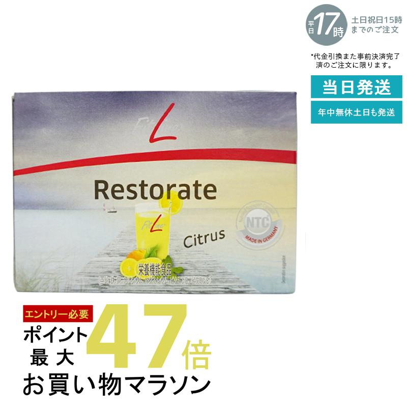 楽天市場】PMインターナショナル フィットライン レストレイト