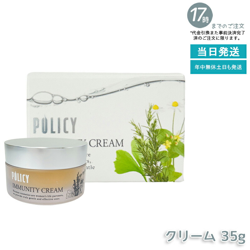 UNICITY スキンコンフォーティングクリーム 75ml 2本セット 楽天市場】ユニシティ スキン コンフォーティング クリーム 保湿