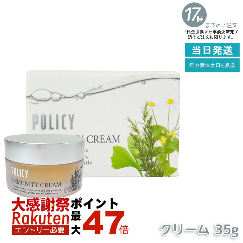 楽天市場】75ml【UNICITY】ユニシティスキンコンフォーティング