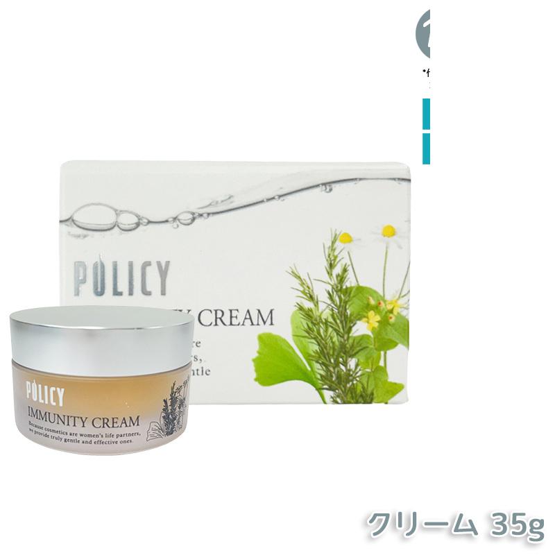 楽天市場】75ml【UNICITY】ユニシティスキンコンフォーティング