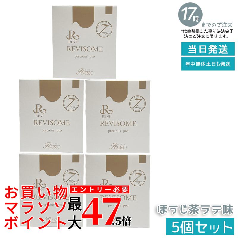 【5本セット】REVI ルヴィソームプレシャスプロ 7デイズ ほうじ茶ラテ味 30g×7包 グラスフェッドホエイプロテイン EAA配合 乳酸菌EC-12 ツバメの巣由来 テアニン 国内正規品 送料無料|いろいろマーケット 店
