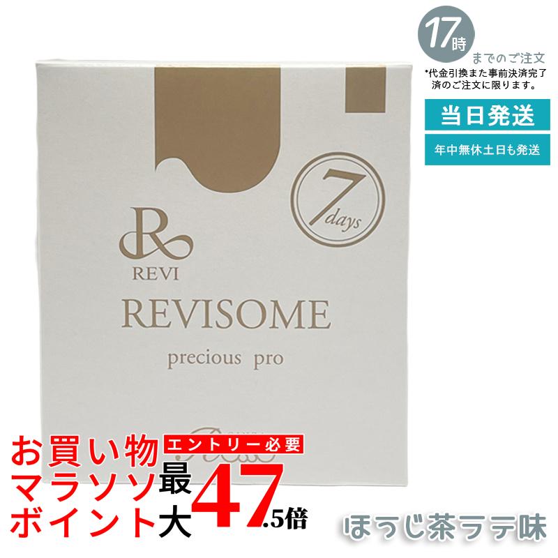 REVI ルヴィソームプレシャスプロ 7デイズ ほうじ茶ラテ味 30g×7包 グラスフェッドホエイプロテイン EAA配合 乳酸菌EC-12 ツバメの巣由来 テアニン 国内正規品 送料無料