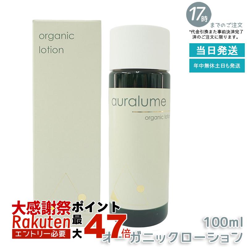 楽天市場】【抽選で最大100%ポイントバック】【国内正規品】REVI