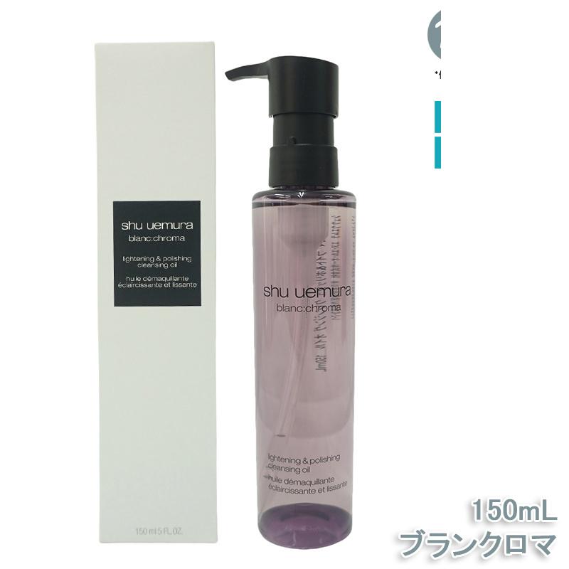 楽天市場】シュウウエムラ クレンジングオイル 450ml