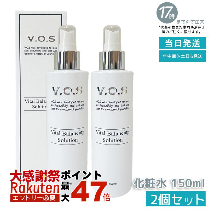 楽天市場】【送料無料】VOS スピケア VB ソリューション 150ml 化粧水