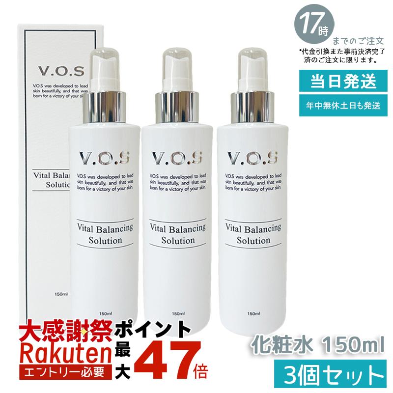 楽天市場】【送料無料】VOS スピケア VB ソリューション 150ml 化粧水