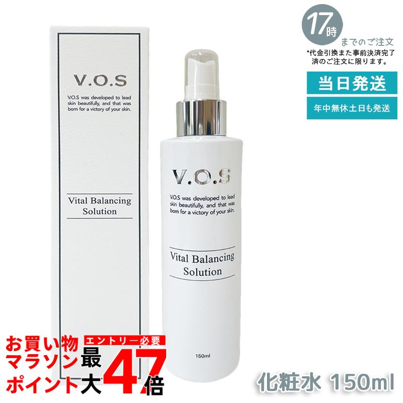 楽天市場】【お買い物マラソンクーポン有】スピケア VOS VB